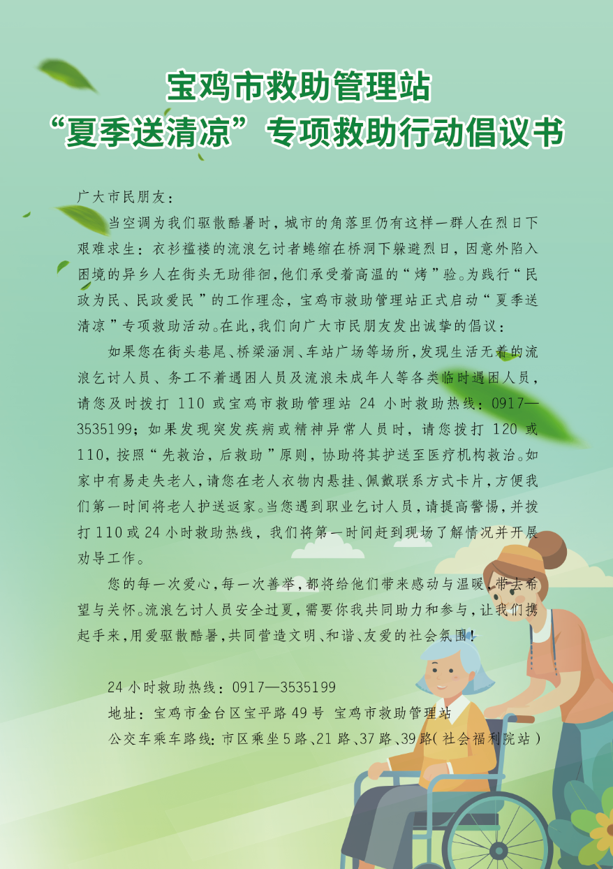 腾博会官网