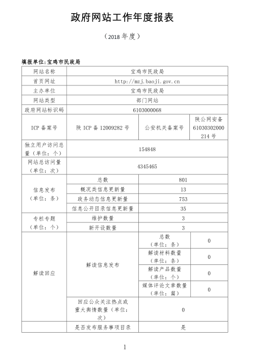 腾博会官网
