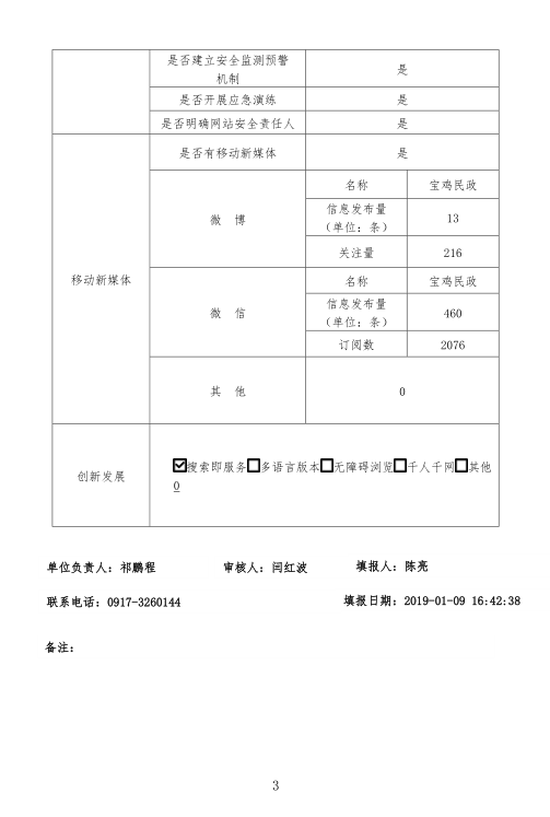 腾博会官网